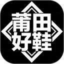 星辰仓